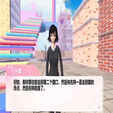 樱花少女恋爱跑游戏(2)