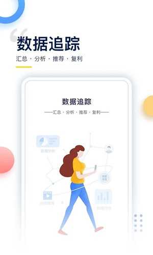 哥伦布ColumbusAPP: