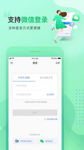买单吧app(5)