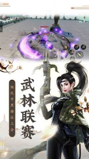 一剑吞天 一剑吞天