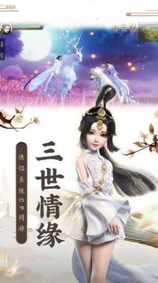 一剑吞天(3)