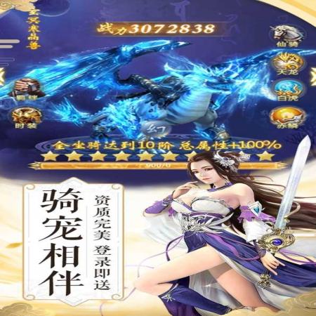 双界灵主无限资源版 双界灵主无限资源版