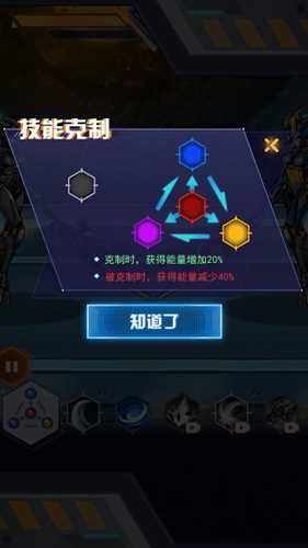 机甲斗兽场2破解版无限零件无限钻石(2)