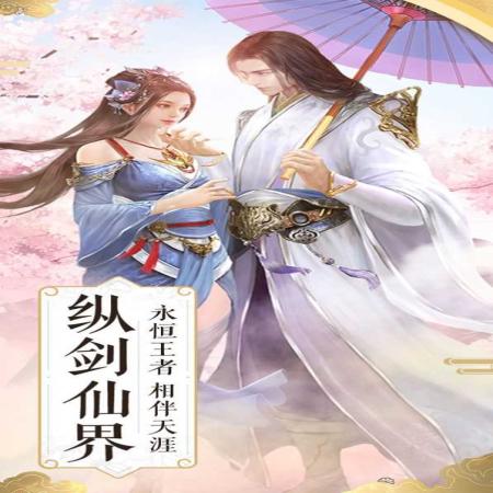 双界灵主无限资源版(2)