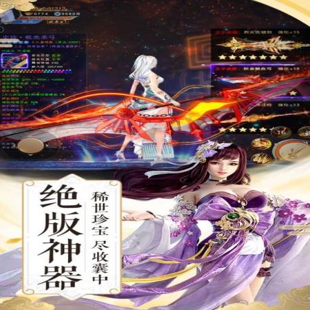 双界灵主无限资源版(3)