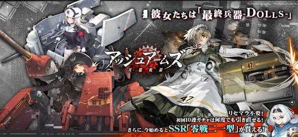 灰烬战线无限资源版 灰烬战线无限资源版