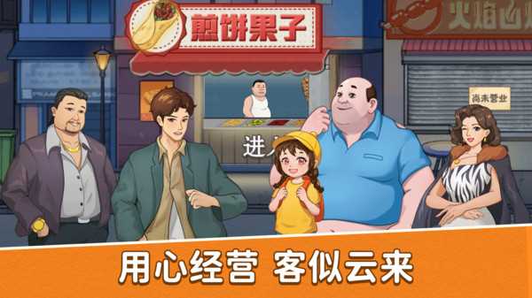 沙威玛大师游戏(3)