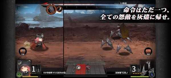 灰烬战线无限资源版(2)