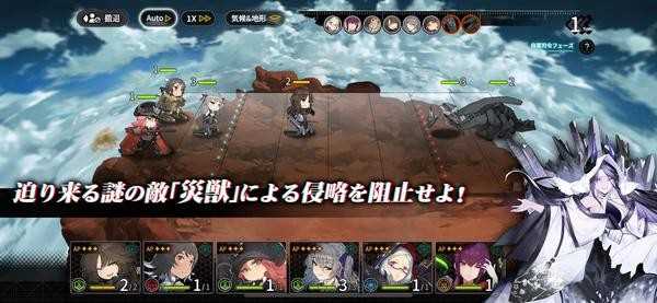 灰烬战线无限资源版(3)