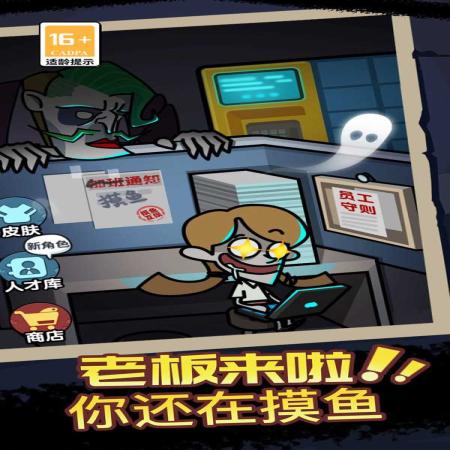 小贱贱出宫记2游戏 小贱贱出宫记2游戏