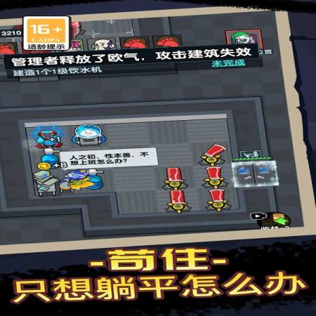 小贱贱出宫记2游戏(2)