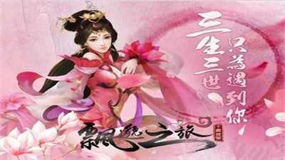 冰剑寒雨中文版(3)