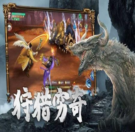 佛魔刀剑录福利版 佛魔刀剑录福利版