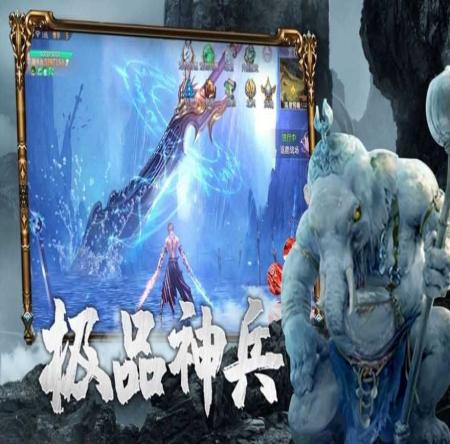 佛魔刀剑录福利版(3)