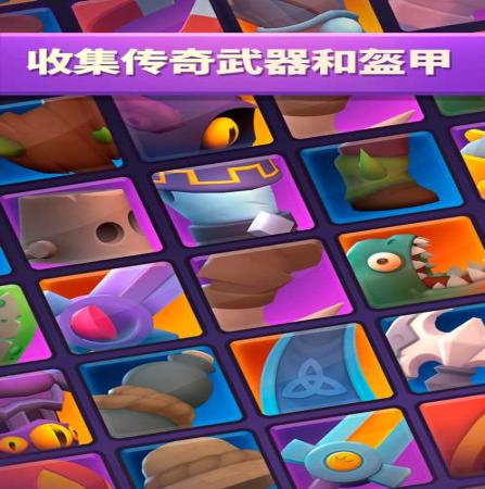 不休骑士2无限钻石版(3)