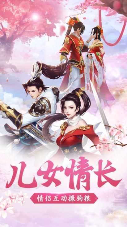 魔剑情侠录 魔剑情侠录