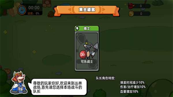 恶魔城与领主游戏(3)