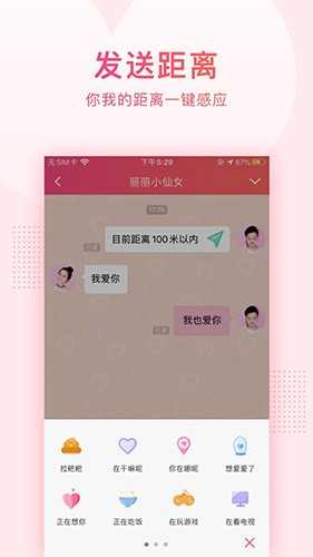 小恩爱最新版(2)