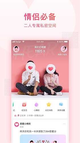 小恩爱最新版(3)
