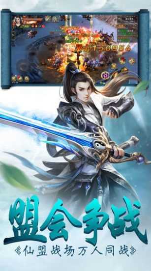 混元仙尊无限元宝版 混元仙尊无限元宝版