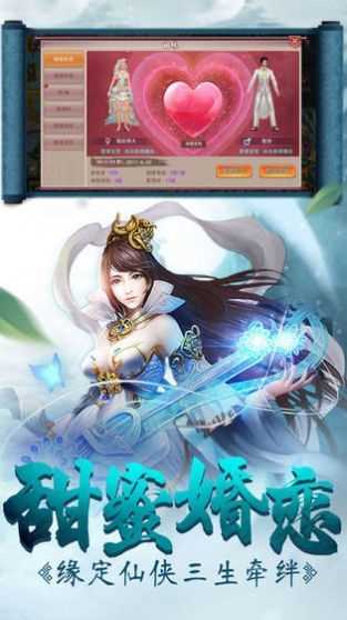 混元仙尊无限元宝版(3)