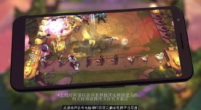 云顶之弈10.20最新版 云顶之弈10.20最新版