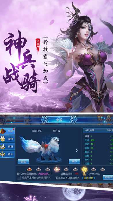 修仙模拟器 修仙模拟器