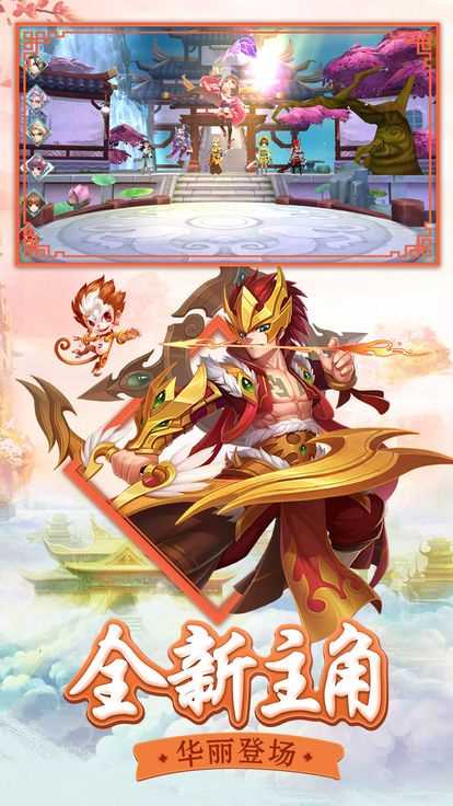 白蛇缘起最新版 白蛇缘起最新版