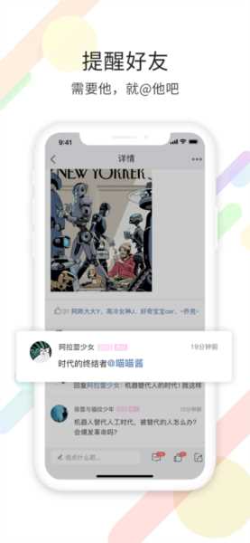 千帆云社交最新版 千帆云社交最新版