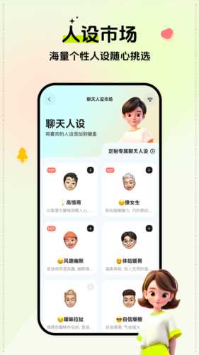 小恋键盘app(3)