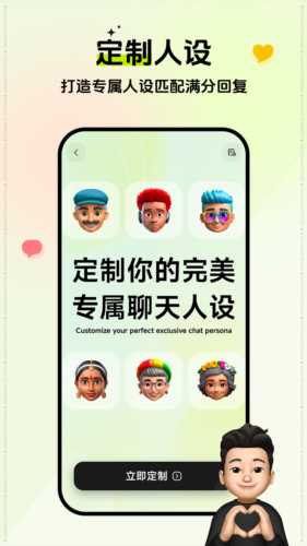 小恋键盘app(4)
