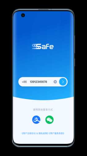 SSSafe app