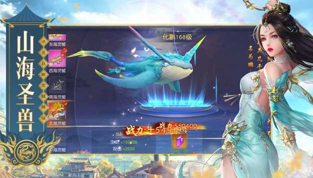 将夜记旧版 将夜记旧版