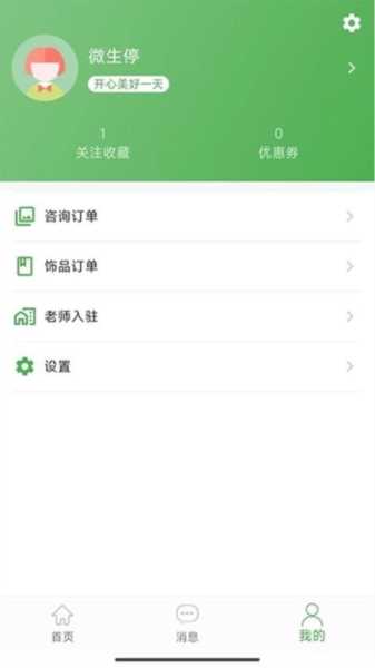 算的准官方版(3)