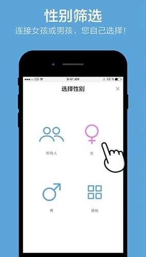 Chatrandomapp最新版本 Chatrandomapp最新版本