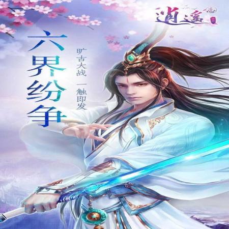剑影月中歌和谐版 剑影月中歌和谐版