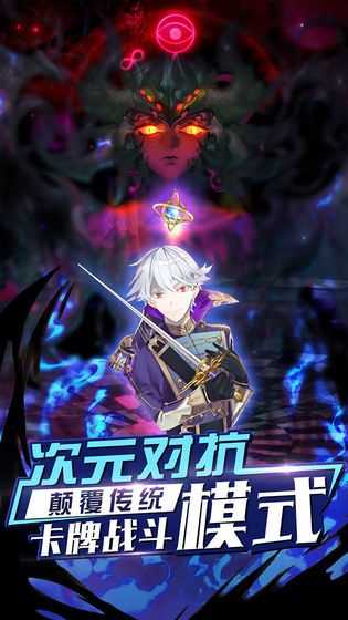 元灵觉醒红包版 元灵觉醒红包版