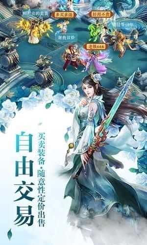 青云传之一剑封神 青云传之一剑封神