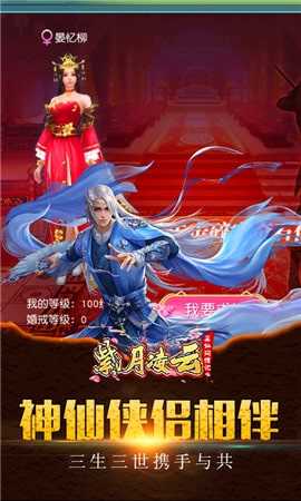 紫月凌云和谐版(2)