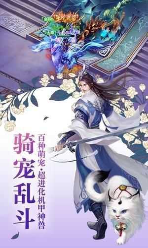 青云传之一剑封神(2)