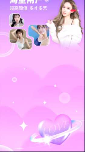 缘聊聊天app(4)