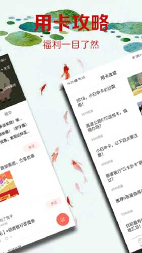 惠泽社群app(3)