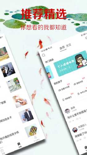 惠泽社群app(4)