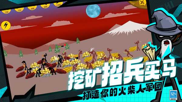 火柴人迷你世界3游戏 火柴人迷你世界3游戏