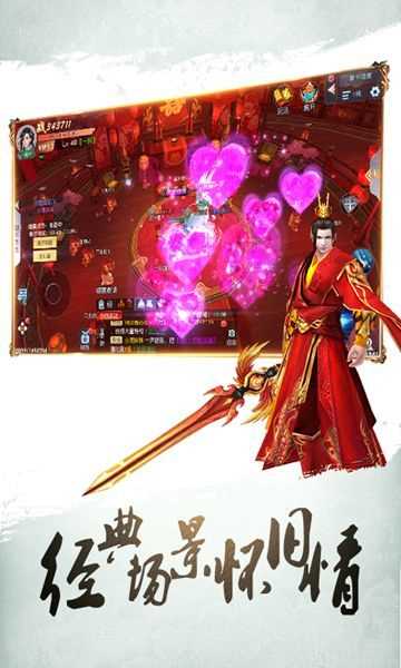 天元剑帝 天元剑帝