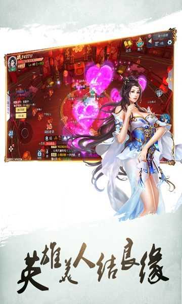 天元剑帝(3)