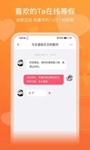 即见app: