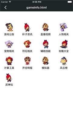 顽皮兔官方 顽皮兔官方