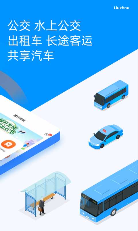 道行龙城(2)