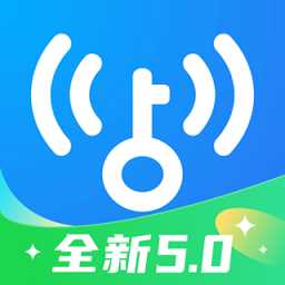 wifi万能钥匙2024v5.0.82